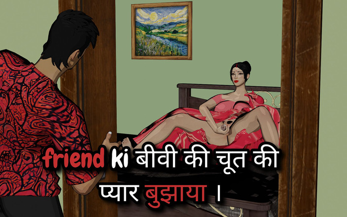 VijayDiyaPorn: Sex s manželkou přítele