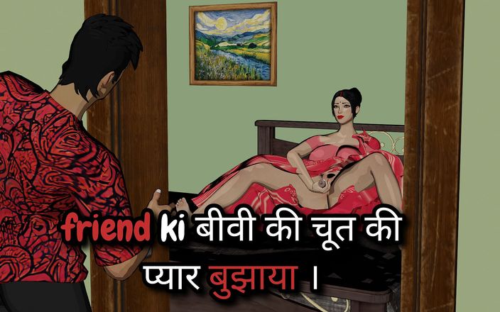 VijayDiyaPorn: Sex with Friend Wife