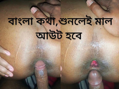 AsssLord: Desi anal seks ile net bangla ses