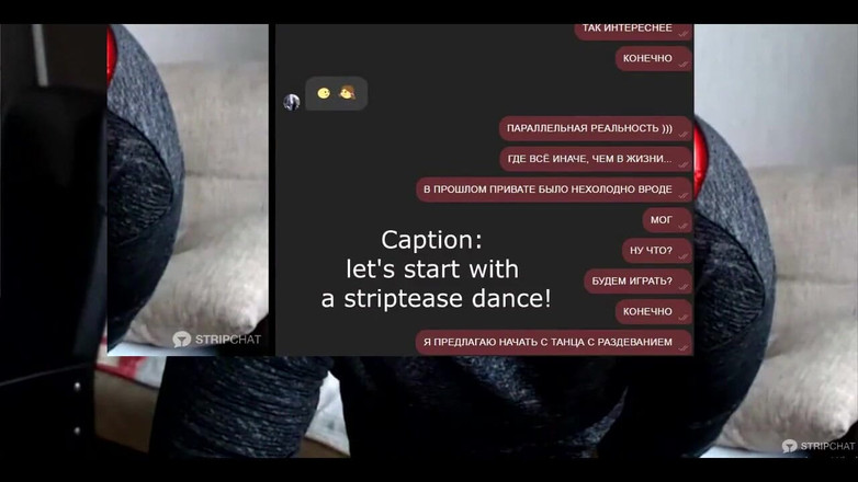 AimeeParadise: Private Chat with My Own Slut Wife Aimeeparadise! I Have...
