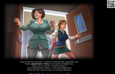 Like A Boss: Toate scenele de sex cu Miss Dewitt - Saga de vară