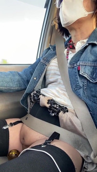 No. 197: a Drive From the Park with My Pussy on Full Display-part 2