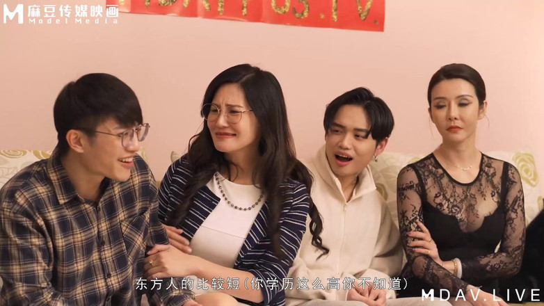 ModelMedia Asia: MD-0217 Ethique familiale/Festival des lanternes avec une belle-mère changeuse