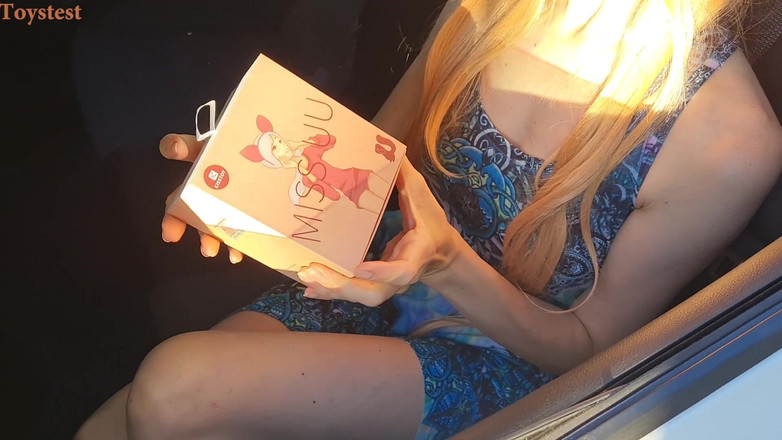 Toystest: 继妹决定在停车场品尝她的性礼物
