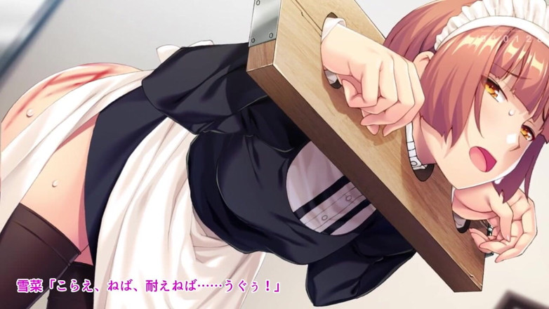 Hentai Eagle: Teaching the Masochistic Maid the Secret Skills Passed Down by...
