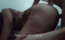 Reem Hassan: Egyptisk sex arabisk muslimsk sex