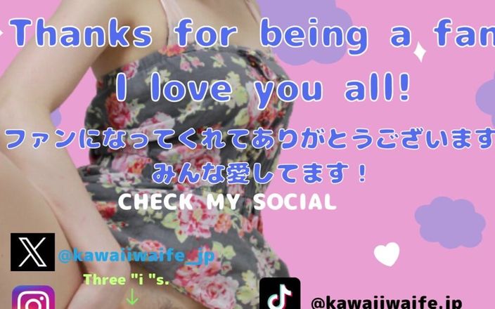 Kawaii Wife: Bugün bir sakso videosu