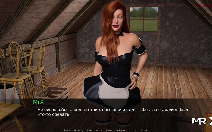 Mr Studio X: Dusklight manor - Slumber Party Invited Boyfriend E1 #16