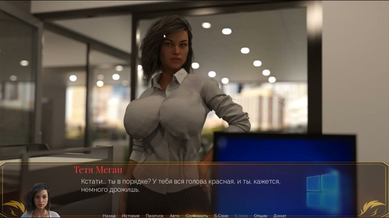 SEX GAME GAMER UA: Aşk Nasıl Gelişir: Tüm Seks Sahneleri, Bölüm 1