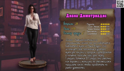 Like A Boss: Všechny sexuální scény ze hry - Treasure of Nadia, část 2