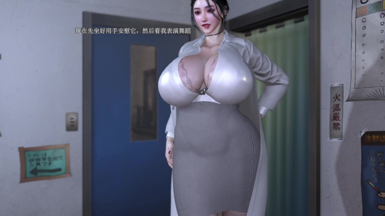 Sexsemimi: Historial médico de Su Wenqian 2