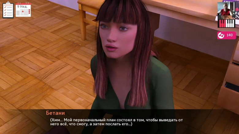 3DXXXTEEN2 Cartoon: Kouření a výstřik do pusy výměnou za informace - 3D porno - Kreslený...
