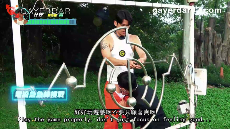GAYERDAR: Run for Sperm / Ep1/2