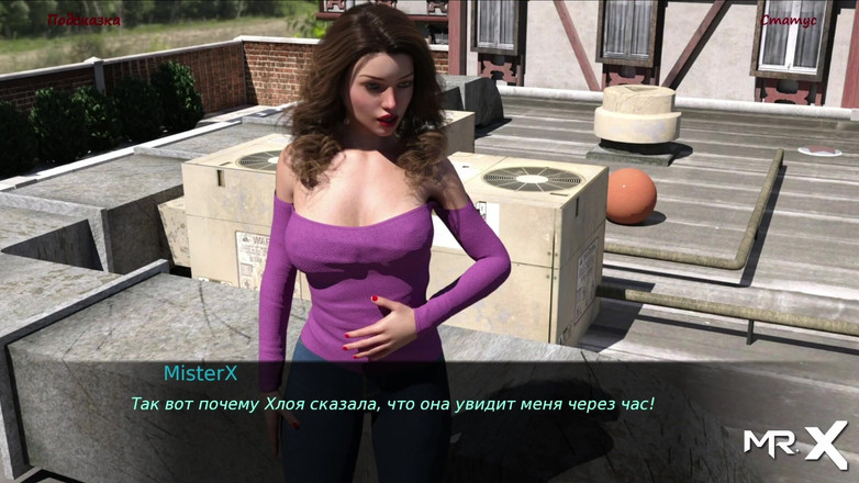 Mr Studio X: Lancaster - Nocna masturbacja E1 # 291