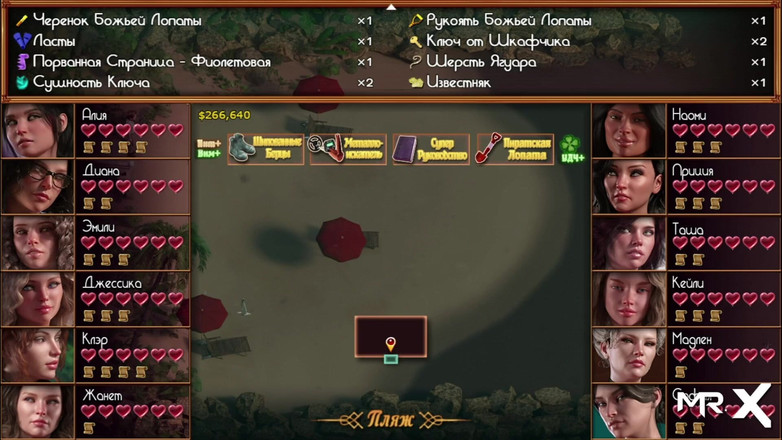 Mr Studio X: Treasureofnadia - Pussel 7-12 Genomgång E3 89