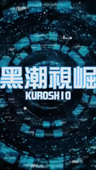 No.ksgh12 Climax Labs Ep.48 a Fitness Men with Abs. Controlled Ejaculation, New People Come. Ep.3