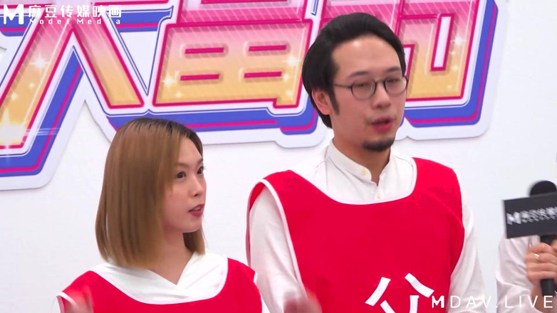 ModelMedia Asia: MTVQ16-EP1 Эротическая Монополия ep1 / Масштаб полностью открыт! Отец и дочь дразнят массажем! / Последняя оригинальная программа Маду!