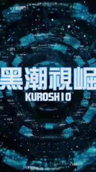 No.ksgh11 Climax Labs Ep.51 Sexy Guy with Blue Veins, Super Sensitive Backdoor, Explosive Ejaculation Ep.3