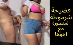 Egyptian taboo clan: Dry Humping Your Step Sister for Sexual Release Is Okay...
