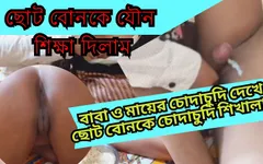 Chị kế Ấn Độ Sathi Bhabhi đụ mạnh với anh kế khi bố mẹ họ không có nhà