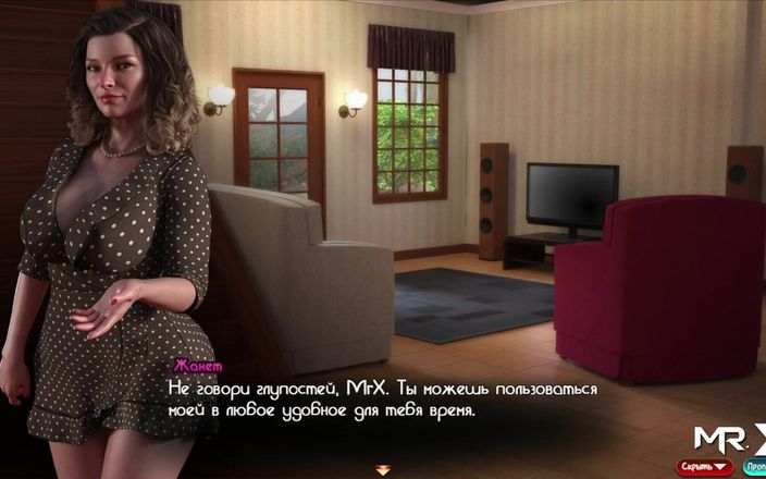 Mr Studio X: Treasure of Nadia - Čichání jejího špinavého rozkroku E2 # 29