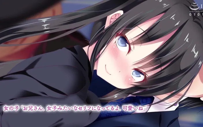 Hentai Eagle: Black Haired Babe, Got to Catch Them All