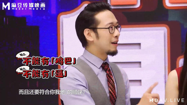 ModelMedia Asia: Mtvq13-ep2-program Sexuální studijní místnost ep2 / jste sténající osoba nebo lewd...