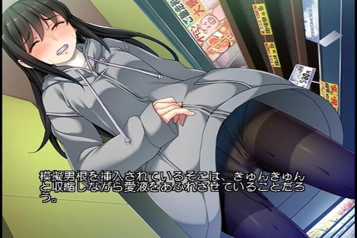 Hentai Eagle: Nemorální láska, nevlastní dcera mé ženy, můj milenec