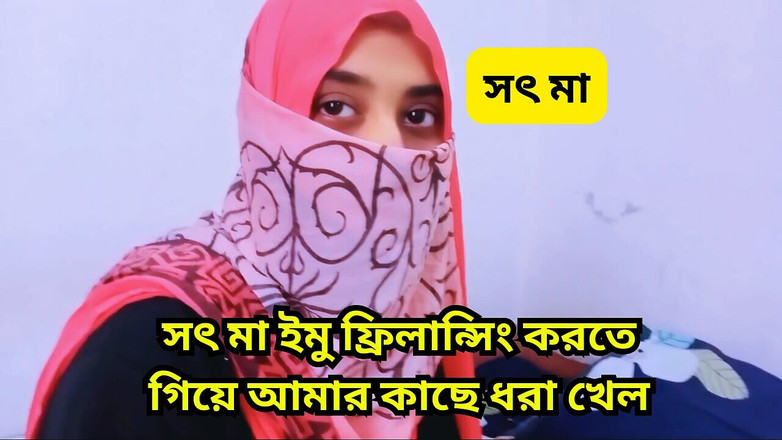 Black Beauty20: 継母がフリーランスでイモをしているときに咳き込み、彼女のきついマンコを犯しました