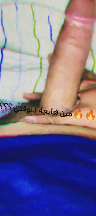 Arab Dick
