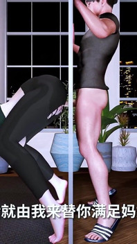 Ai Girl: Bigboob Protocol Initiated - 3D Animation Hentai