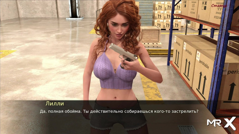 Mr Studio X: Pine falls - scrivere un nuovo libro, capitolo # 371