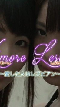 Dtrs-029: Amore Lesbica (англійські субтитри від erojapanese)