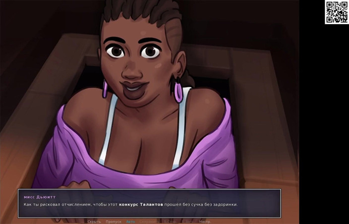 Like A Boss: Todas las escenas de sexo con Miss Dewitt - Summertime Saga