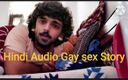 Desi Panda: Hindi gay sexberättelse ljud - XXX armé pojke vänster berättelse
