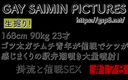 Gay Saimin Pictures: Cậu bé cu to lớn Nhật Bản 23 tuổi không có...