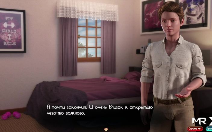 Mr Studio X: Treasureofnadia - đụ đít trong khi bạn gái đang xem e2 64