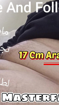 My Cock Follow Me and Take It