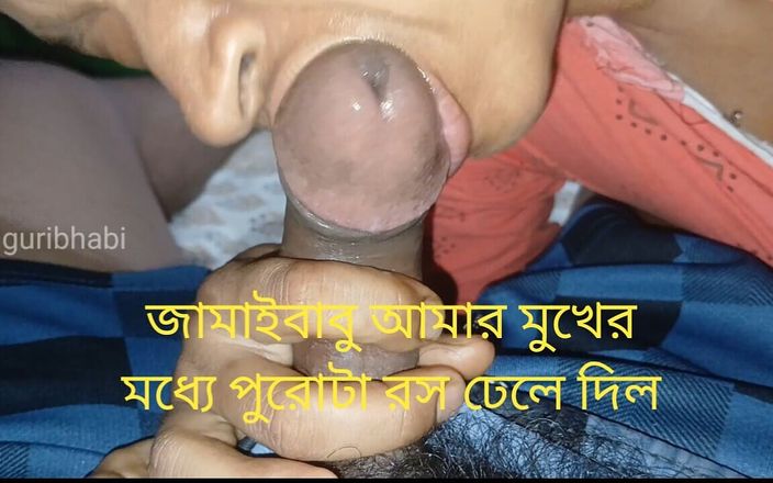 Anguribhabi: Jamaibabu a versé tout le jus dans ma bouche. Nous...
