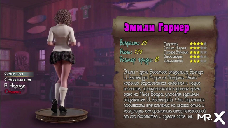 Mr Studio X: Treasureofnadia - Emily's Naked Profile E3 65