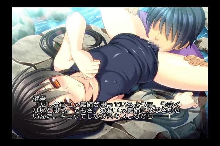 Hentai Eagle: Sommar med en oviss flickvän