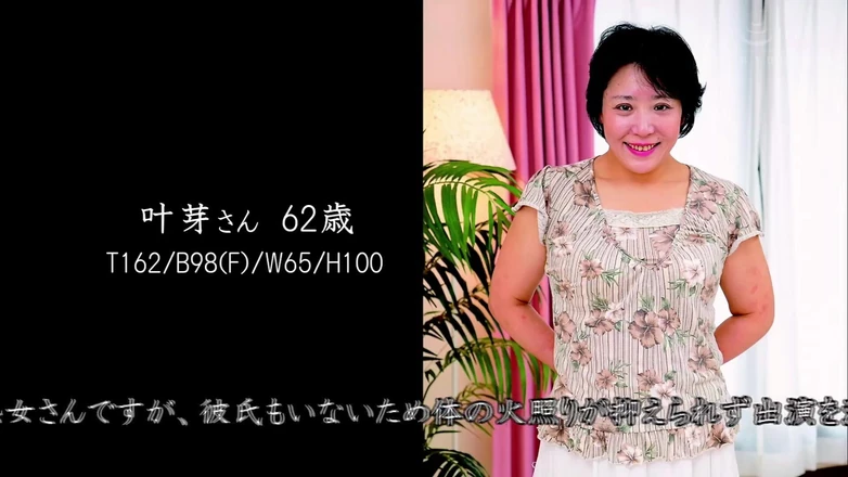 Raptor Inc: Madonnas smakar som älskling. Vackra mogna kvinnor del10