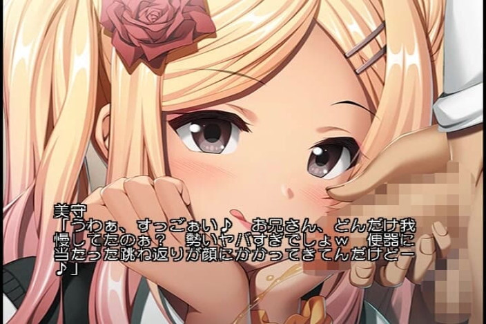 Hentai Eagle: Söt frestelse: Du måste må bättre nu