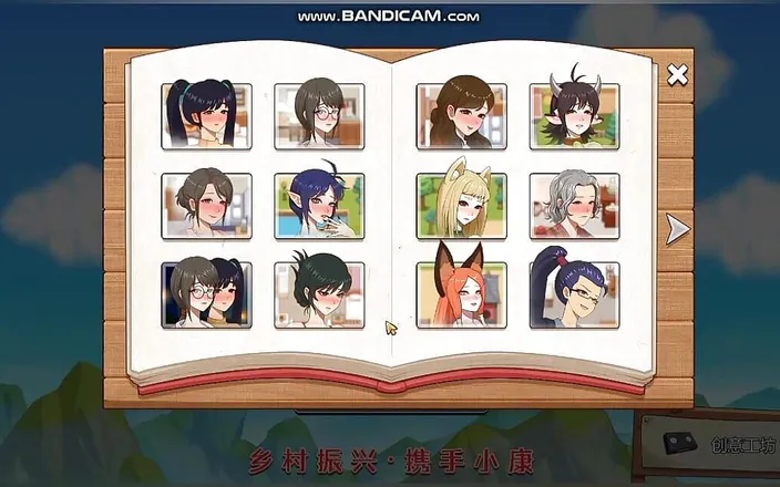 Divide XXX: Village Rhapsody - 奶奶五月性爱