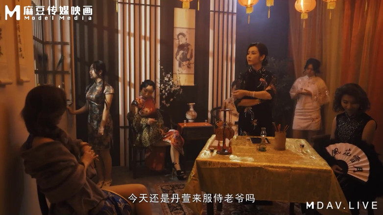 ModelMedia Asia: Mdcm-0001 massagesalong i nationell stil / första besök på övervåningen Haruka