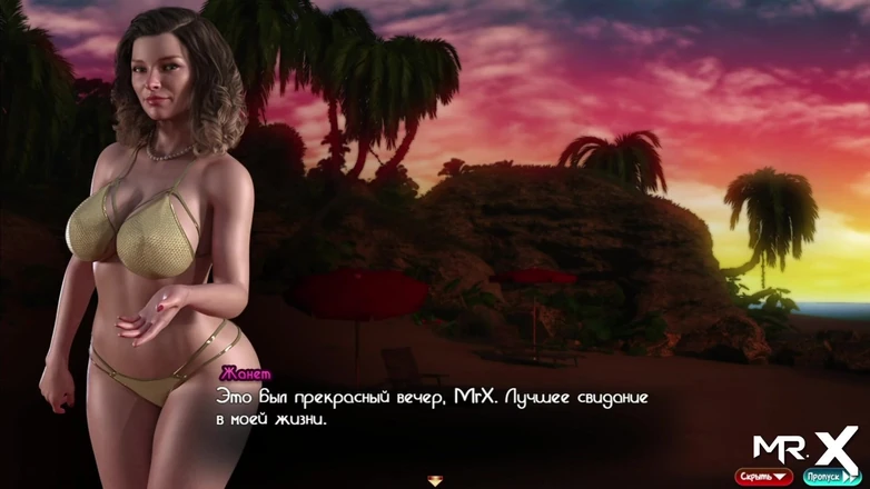 Mr Studio X: Treasureofnadia - Mature Mommy Beach Kiss E2 80