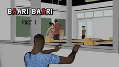 पूरब की जाँच करें भाग 1
