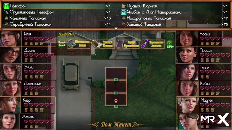 Mr Studio X: Treasureofnadia - simțind pula lui mare pe curul ei E3 118