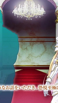 The Motion Anime: Leticia the Knight