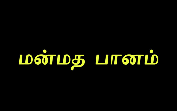 Milktankers: phuhaar chhorne vaali mahila